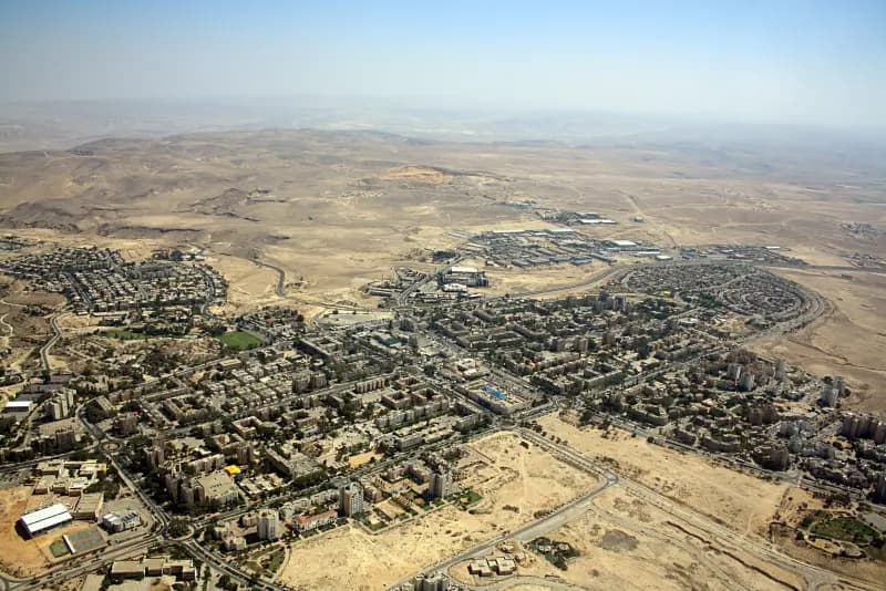 ערד