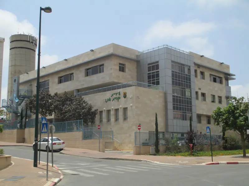 קריית אונו